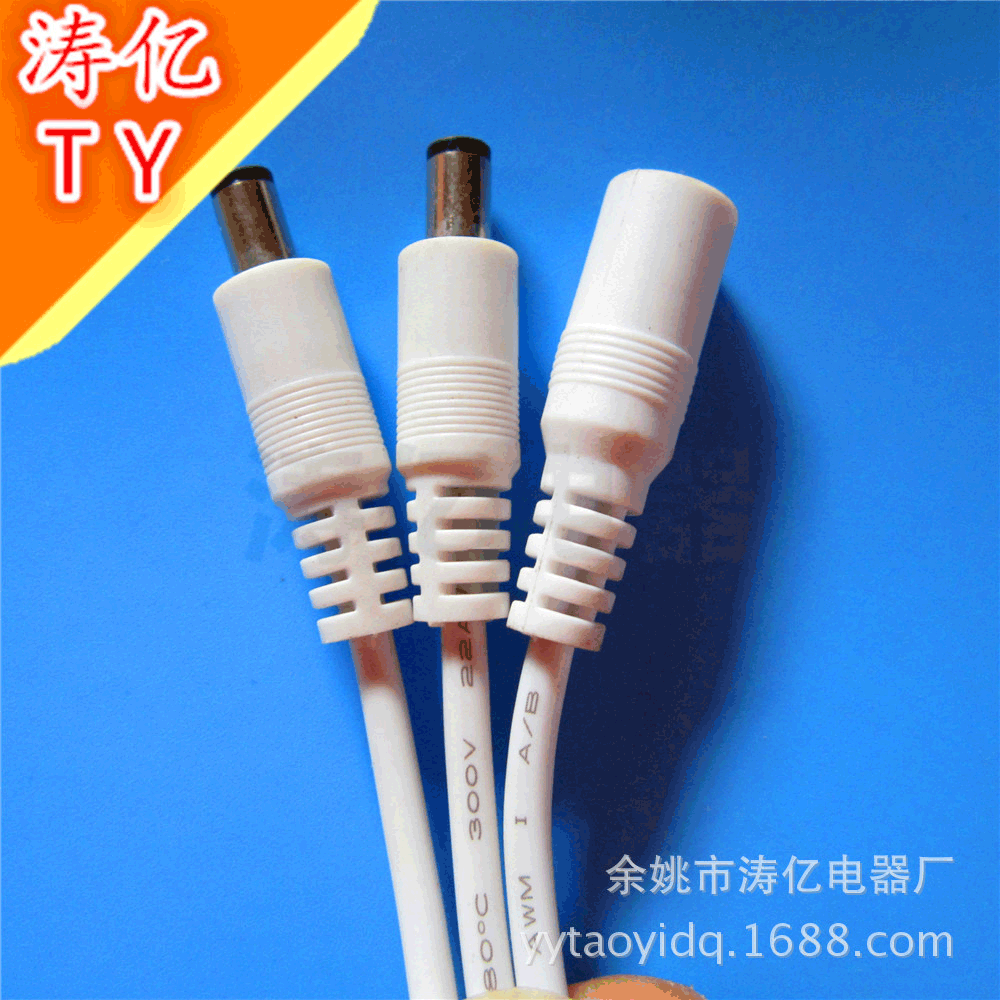 供应dc线 DC公母插头线 dc电源线多种规格定制加工