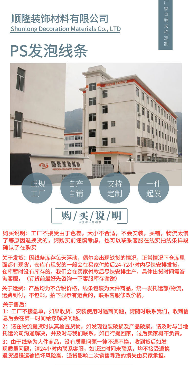 详情页（1页头）