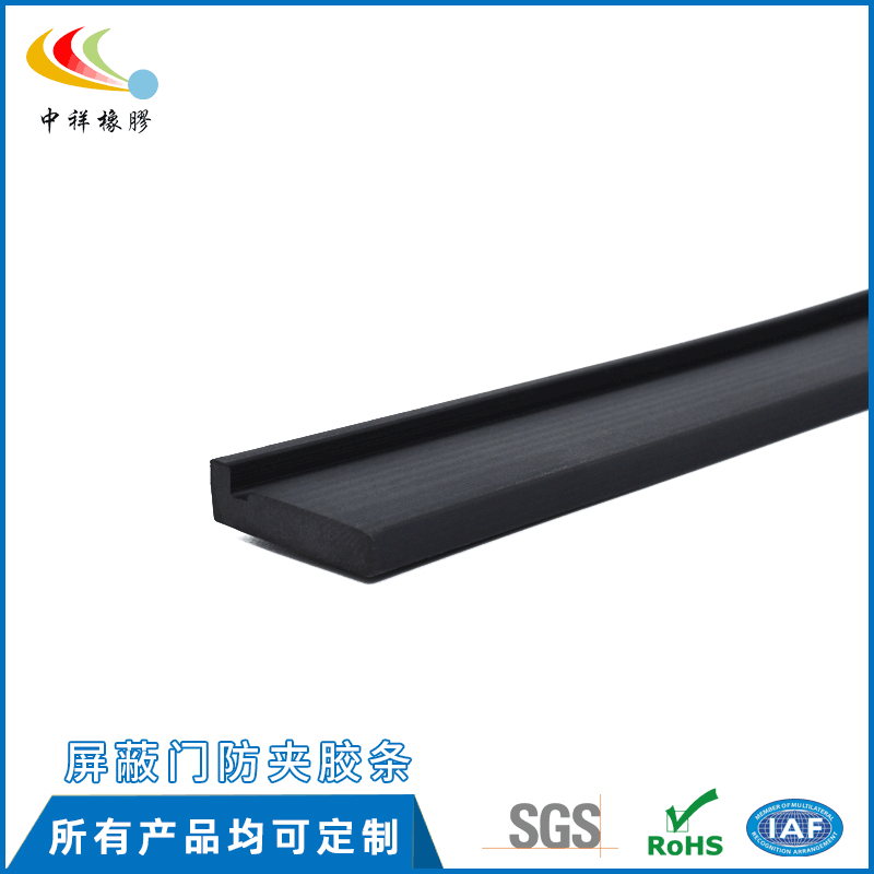 供应 地铁屏蔽门防夹胶条 三元乙丙橡胶条 防火阻燃胶条 防夹胶条