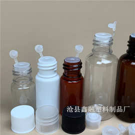 8ml10ml15ml20ml25ml30ml40ml带内塞塑料瓶 精油分装瓶 小样瓶