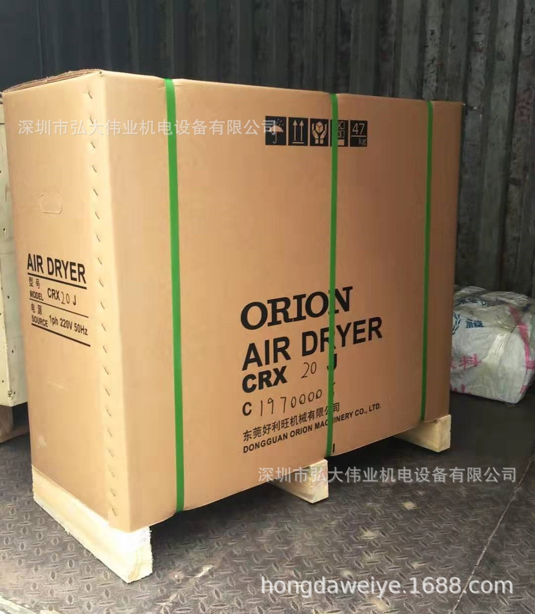 好利旺（ORION）干燥机 CRX20J 标准入气型（现货供应）