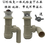 加厚洗脸盆一体下水器翻版洗手盆池下水管面台盆墙排地排水管隔臭