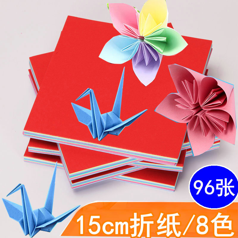千纸鹤折纸diy彩纸儿童手工纸幼儿园8色正方形大彩色纸玫瑰花15cm