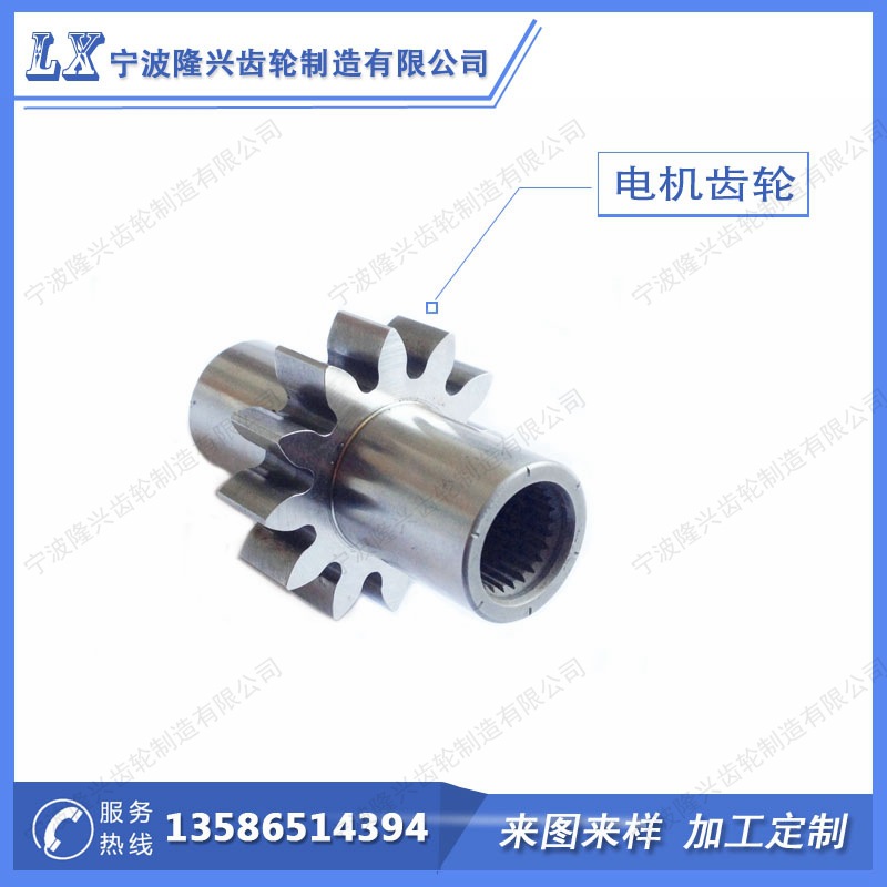 小模数金属齿轮加工，宁波小模数金属齿轮来图来样加工