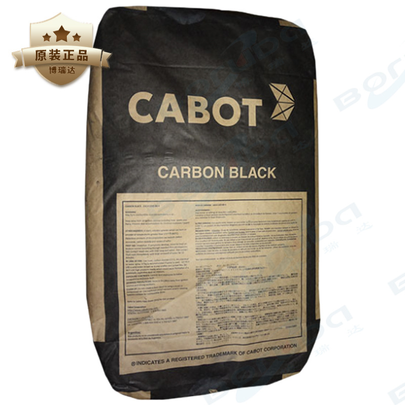 卡博特高色素碳黑M1300 修补漆涂料 CABOT/卡博特Monarch1300炭黑