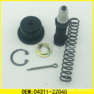 Suitable for Toyota helax 04311-22040 clutch cylinder repair kit master cylinder repair kit vigo