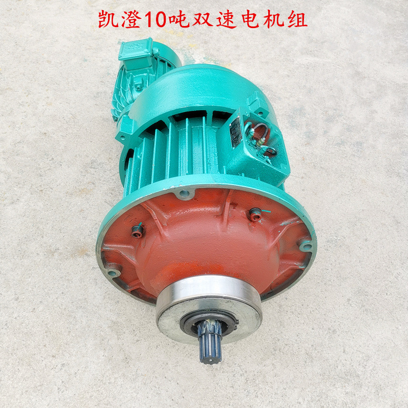 江阴凯澄ZDS1.5/13KW双电机组机械设备用电动机