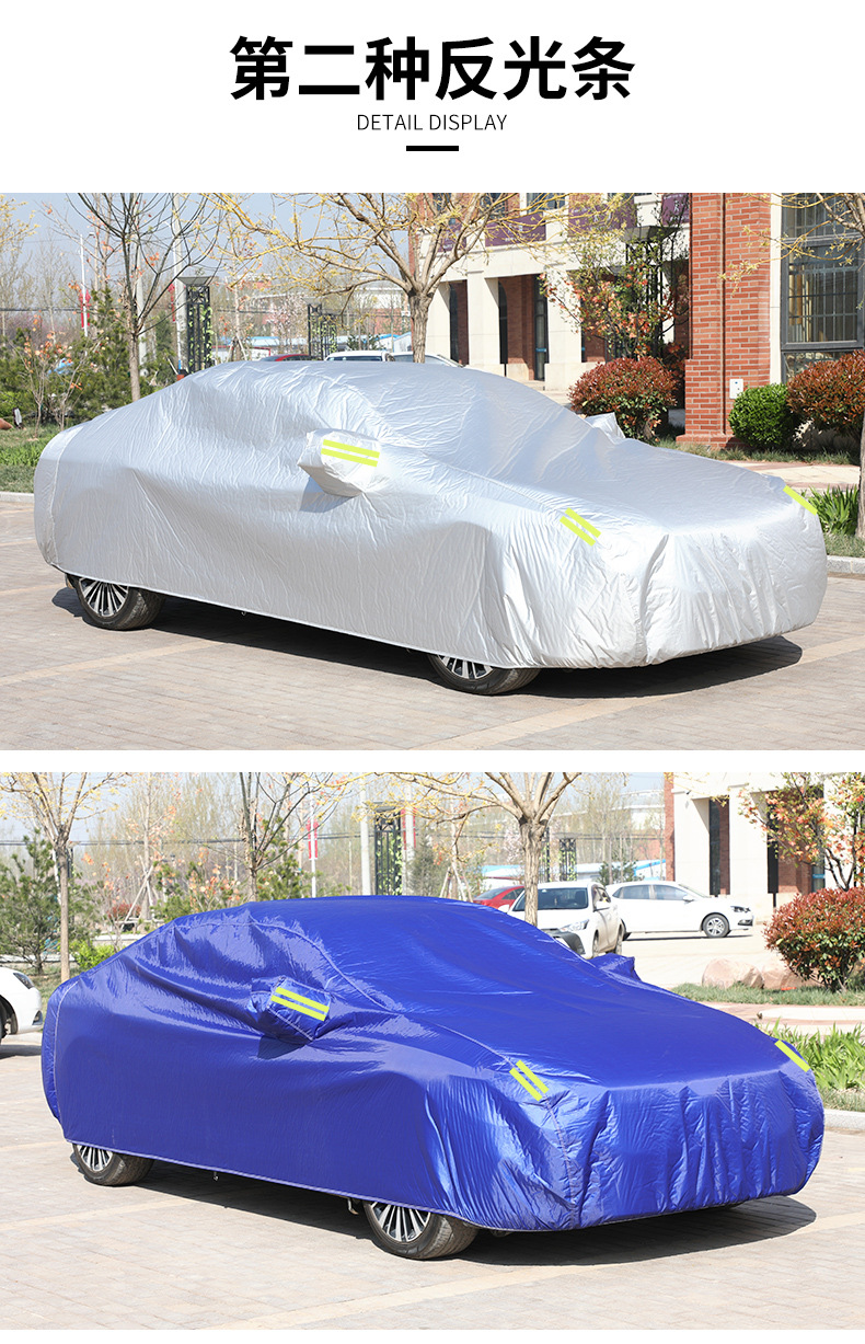 Cross-border Spunlace Cotton Car Cover Amazon Special for Rain-proof Heat-insulation Anti-sun Car Cover Car Cover