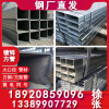 Square tube Q235 Zinc belt Square tube Manufactor Q345B caliber Rectangular Pipe curtain Steel frame 200*400