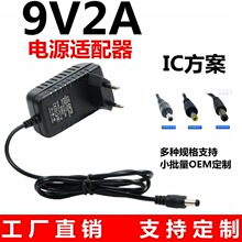 9V2A�Դ�m�����WҎ Ӱ���C����Ƅ�DVDEVDС�ҕ ͨ���Դ������