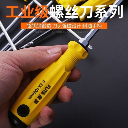 Ford industrial-grade screwdriver white chromium vanadium steel blade anti-corrosion oil-resistant foam rubber handle strong magnetic head screwdriver