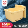 700L Fishery insulation box large transport Reefer food Seafood transport equipment Freezing Plastic Box customized