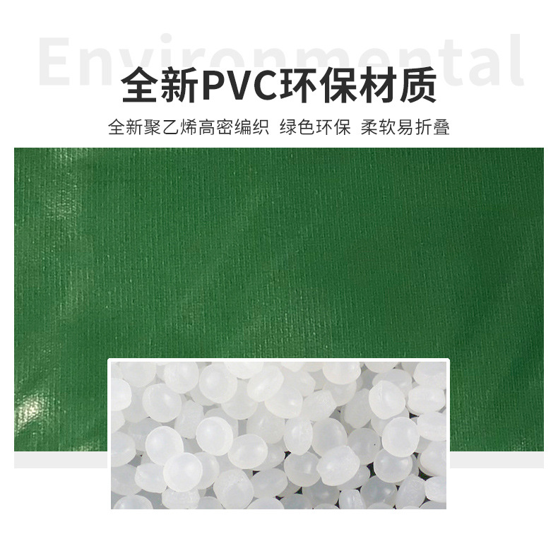 利通帆篷PVC蓝色(最新)_04