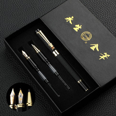Zhengzi pen eternal pen large tip small tip art tip office pen set LOGO gift pen