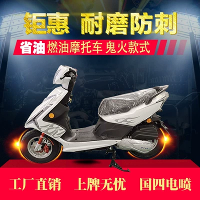 Brand New Vehicle Modification Motosikletlər