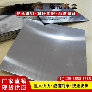 �ߜ��uƬ�F؛-�߼��u�� �uƬ �u�� Ҏ���Rȫ0.05mm�����R���uƬ
