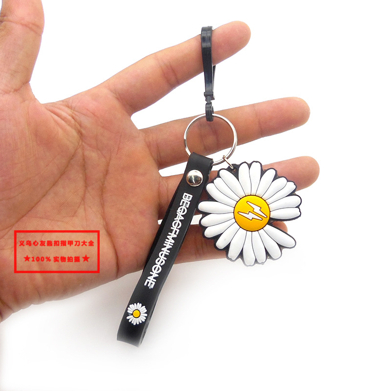 雏菊钥匙扣挂件 (7).jpg