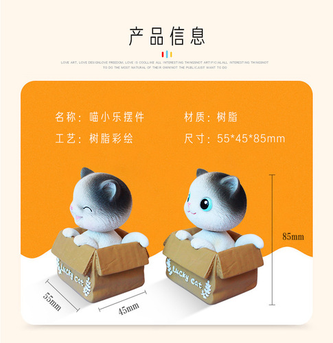 New cute kitten car ornaments, creative in-car shaking head ornaments, cute pet simulation car ornaments