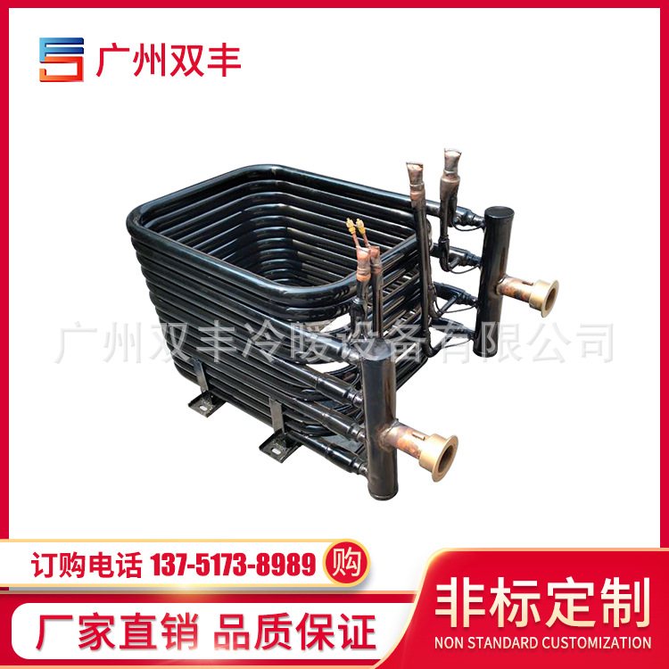 5P-25P同轴套管换热器热泵空气能螺旋套管不锈钢套管铜套管换热器