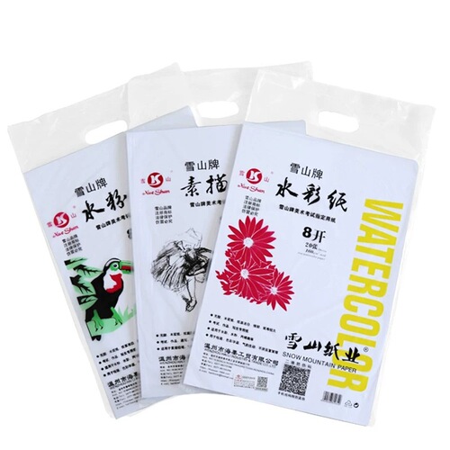 Snow mountain sketch 160g gouache paper watercolor paper 4k snow mountain sketch paper 8k sketch book lead drawing paper picture book