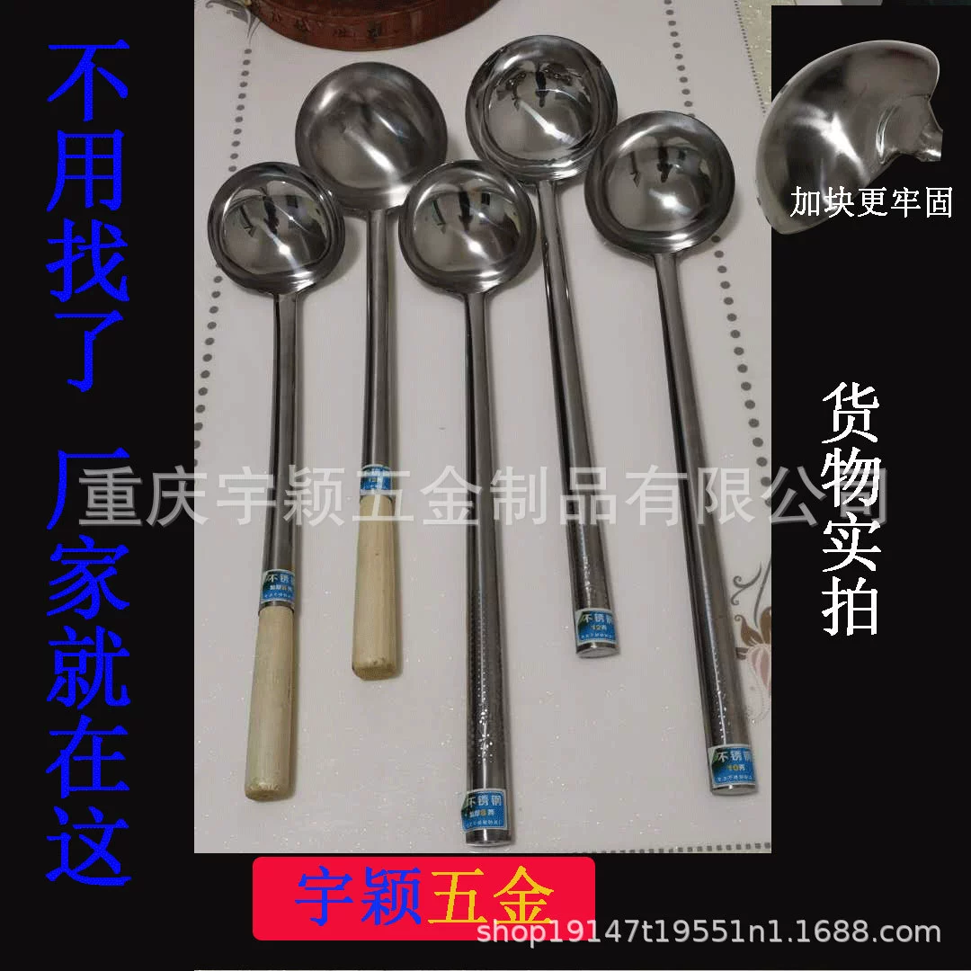 Кухонная посуда с деревянной ручкой из нержавеющей стали кухонная столовая шеф-повар 12 две жареные ложки Бытовая деревянная ручка жареные овощи Ложка суповая ложка суповая раковина