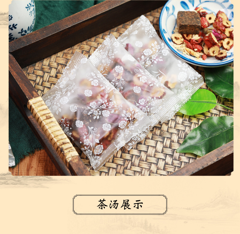 红枣黑糖姜茶 (6).jpg