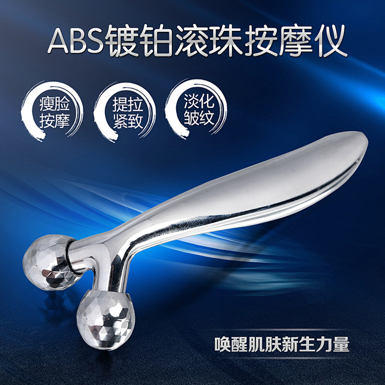 瘦脸贴 电动滚轮