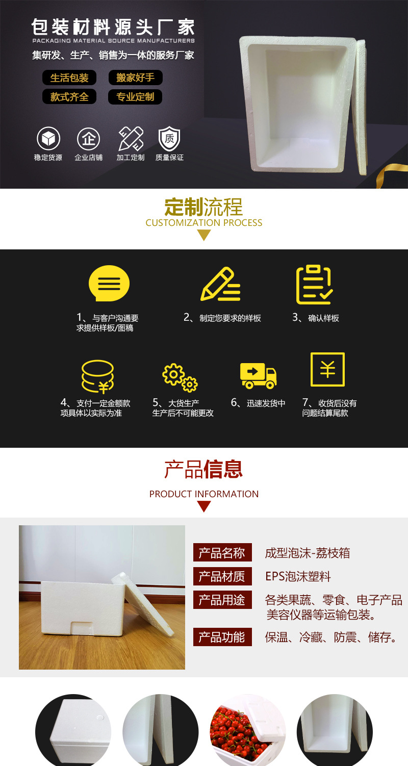 湘耀塑料内页1_01