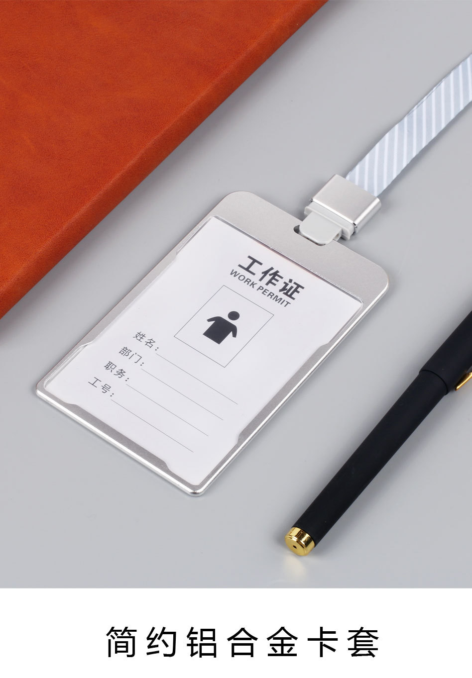详情页_01