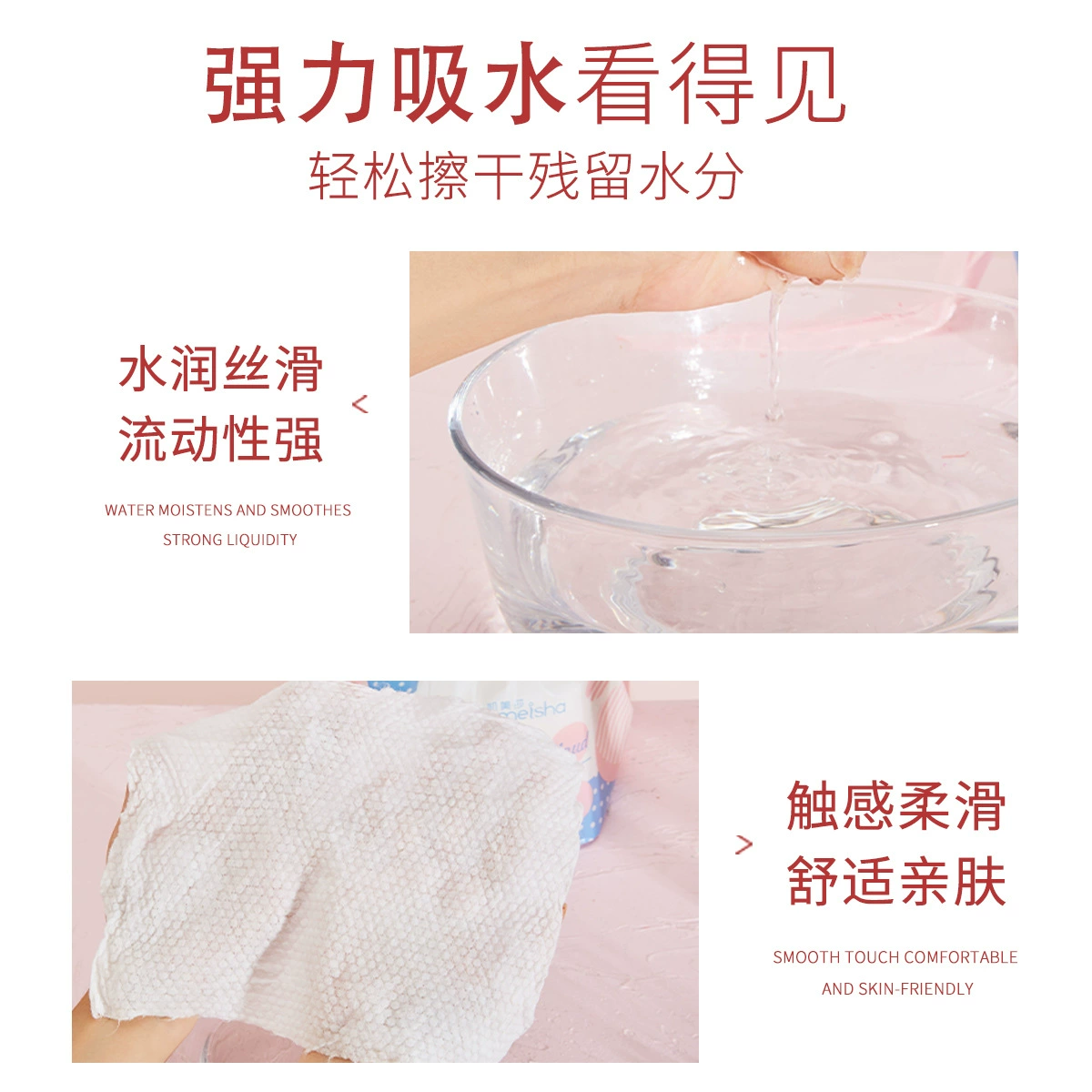 Wet wipes for face washing, cleansing milk for face, increased thickness