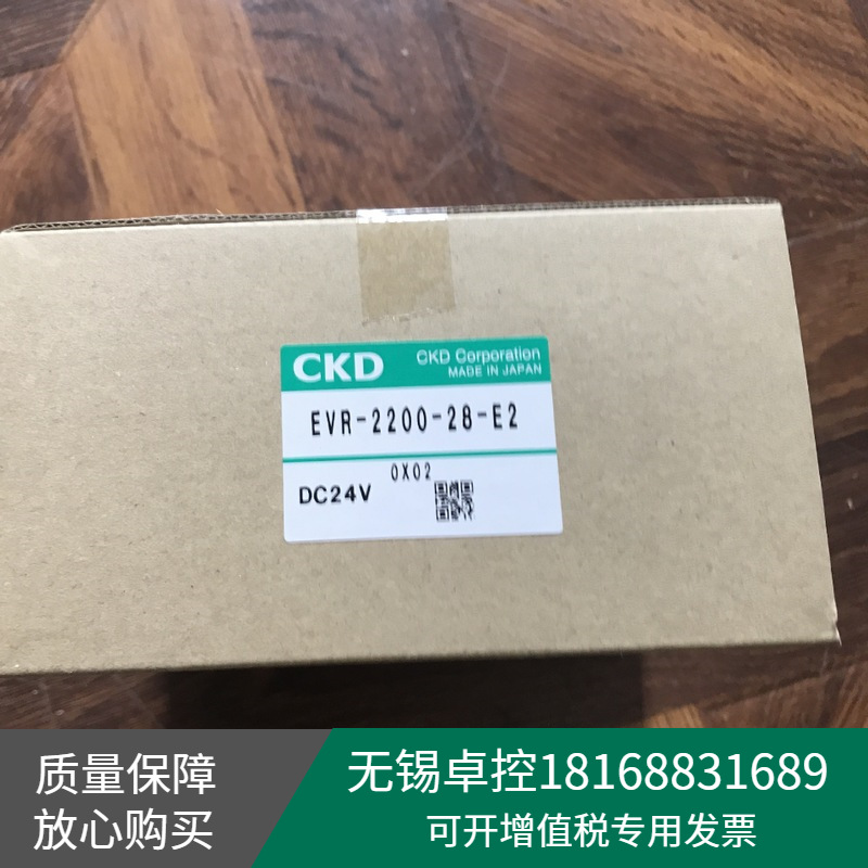 全新日本喜开理比例阀EVR-2200-28-E2