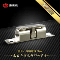 HAX-T50 мм никелированная медная пряжка с бусинами, пряжка для двери шкафа, мебельная фурнитура, аксессуары, медный профиль, бусина, дверная сенсорная