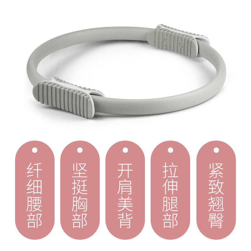 普拉提圈瑜伽用品美體健身魔力圈瑜伽圈瑜伽環圈阻力環普拉提環