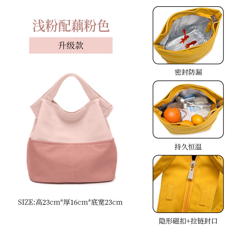 薄力粉とレンコンのピンク保温タイプ