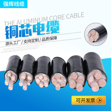 不同規格 多用電纜電線供應銅芯電纜電力電纜 足米足芯銅芯電纜