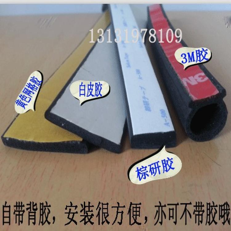 黑D型带胶汽车门配电箱防撞防水108mm空心自粘型中空发泡密封