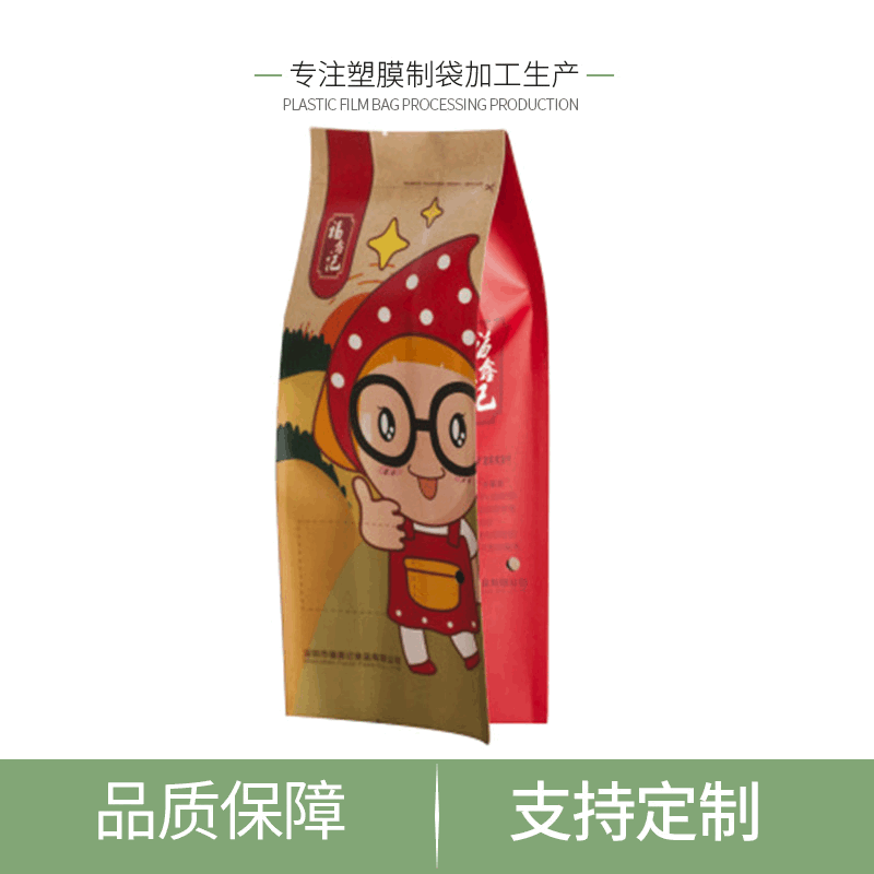 厂家批发四边封牛皮纸袋订制 休闲零食坚果纸袋 定做logo防油|ms