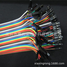 �Ű 40PIN���ž� 2.54MM�g�� 30CM�L�� ��Ʒ ȫ�¬F؛�S��ֱ�N