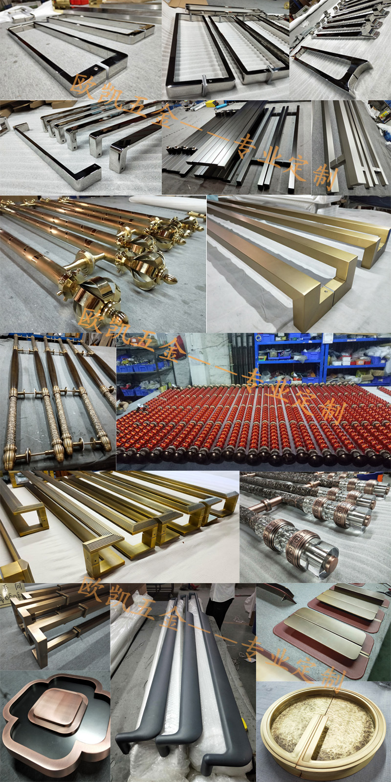 欧凯形象 (2)(2).jpg