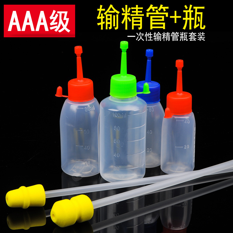 猪输精管瓶套装 母猪输精管人工授精一次性猪用输精管瓶