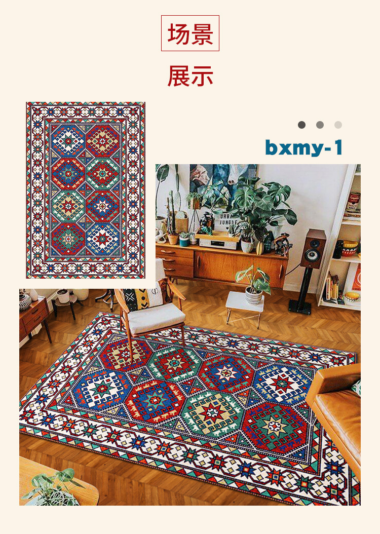 客厅地毯,房间地毯,入户门垫,飘窗垫,爬行垫,地毯垫