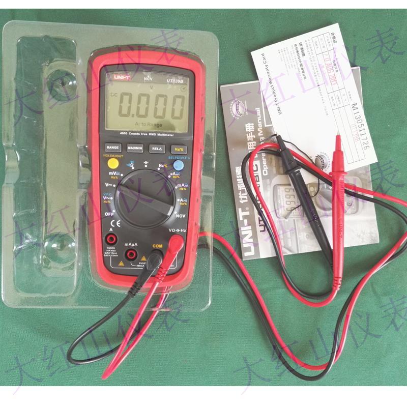 万用表 UT139B 真有效值数字高精度防烧带背光包邮