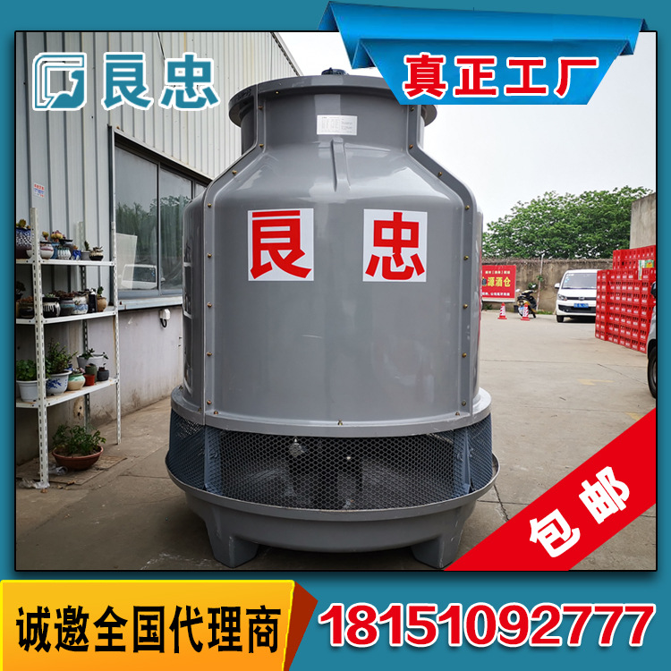 不锈钢水泵工业冷却塔 冷却水循环凉水塔 注塑冷水塔化工冷却塔