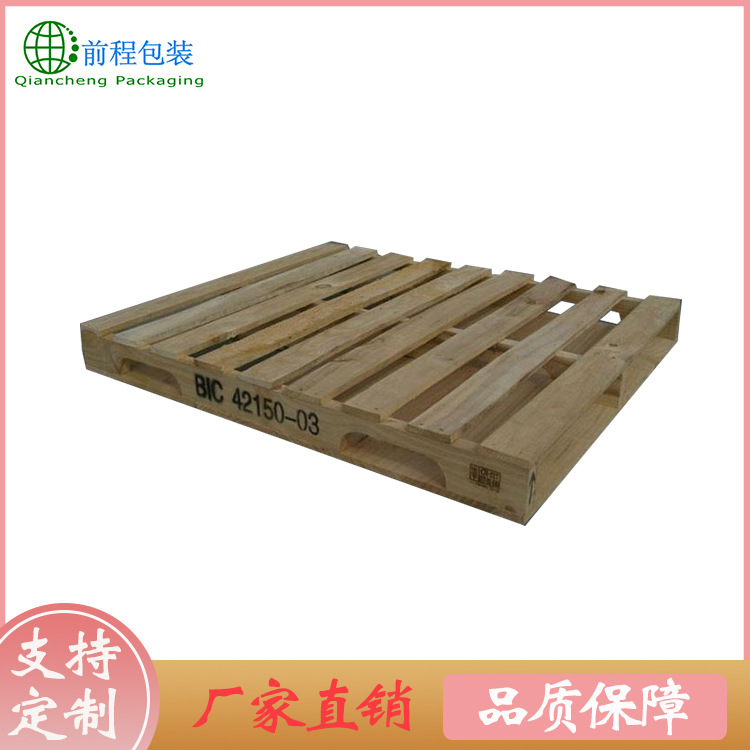 厂家现货可定制胶合板叉车托盘 松木木托盘 1200*800美标木托盘