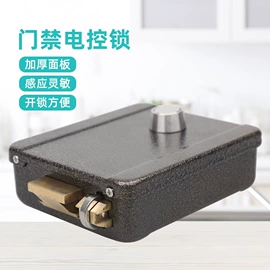 智能锁;日用五金