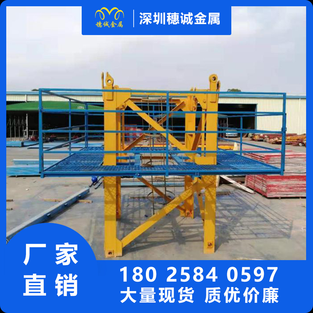 直销批发工地施工安全防护塔吊防攀爬护栏建筑标准化塔吊围挡现货