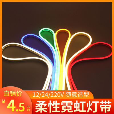 LED Flexible Light belt outdoors waterproof silica gel low pressure 12V24V high pressure 220V Neon belt Luminous character sign