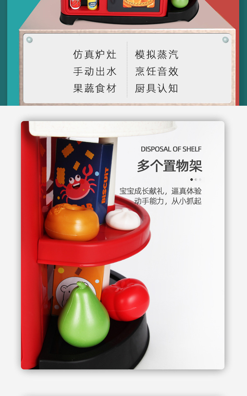 详情预览_06