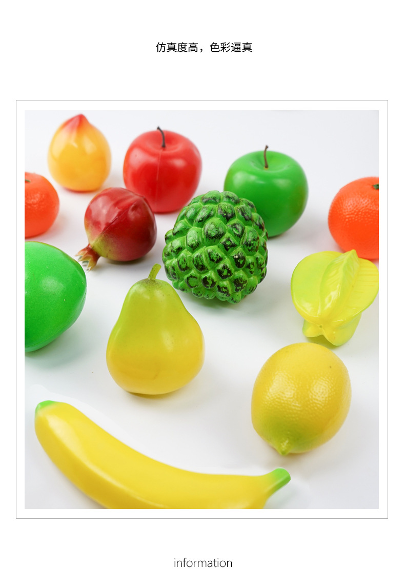 塑料水果
