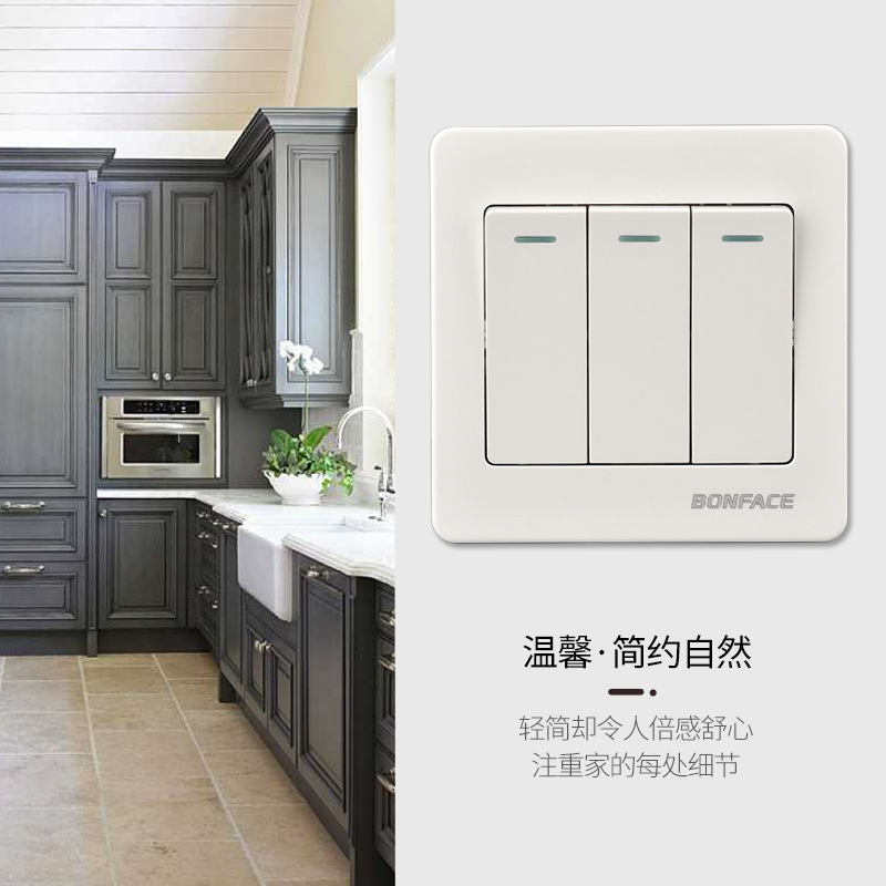 Switch and plug outlet 86 type household white wall-mounted concealed three-way dual control three-pole double throw power panel wholesale